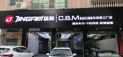 隱形車衣避坑妙招 專業施工，守護愛車靚麗如新